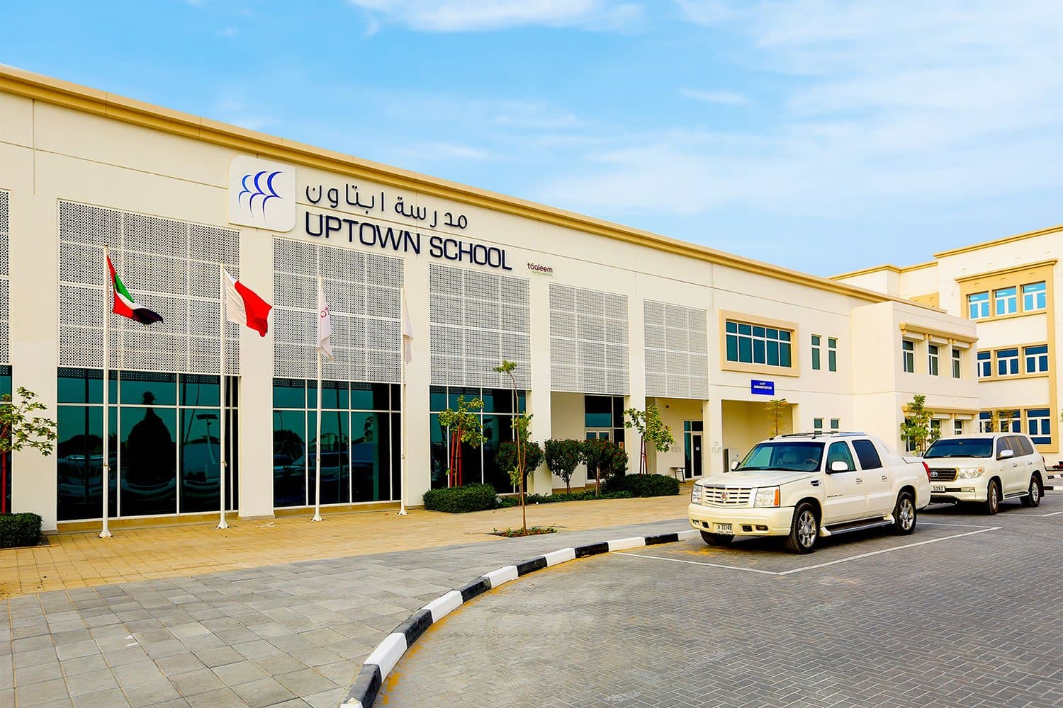 Uptown International School (Br. of Taaleem Management LLC)