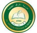Al Arqm Private School