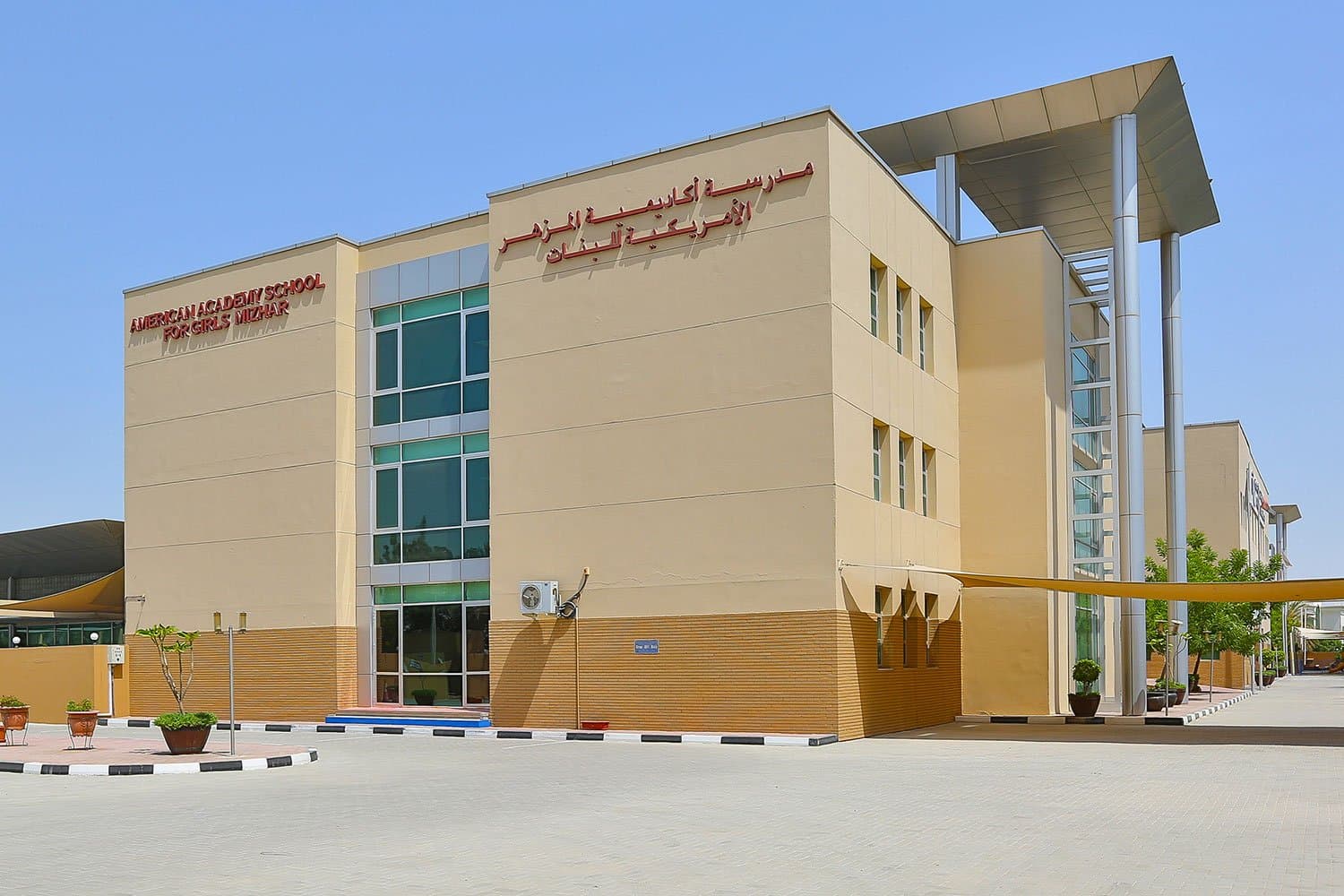 American Academy for Girls