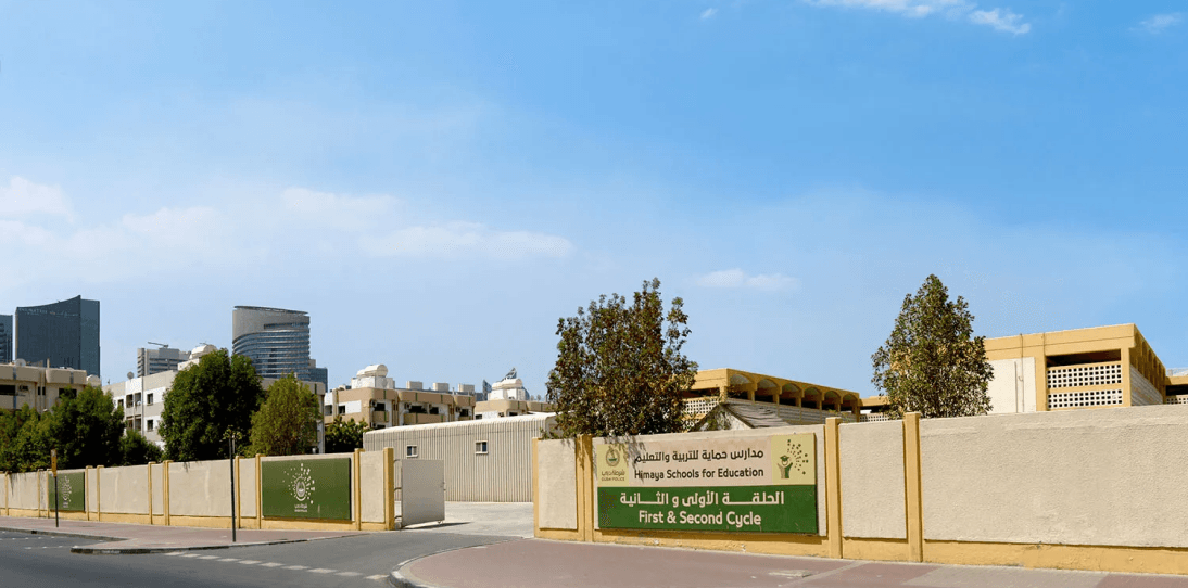 Himayah School For Education Girls - Al Karama