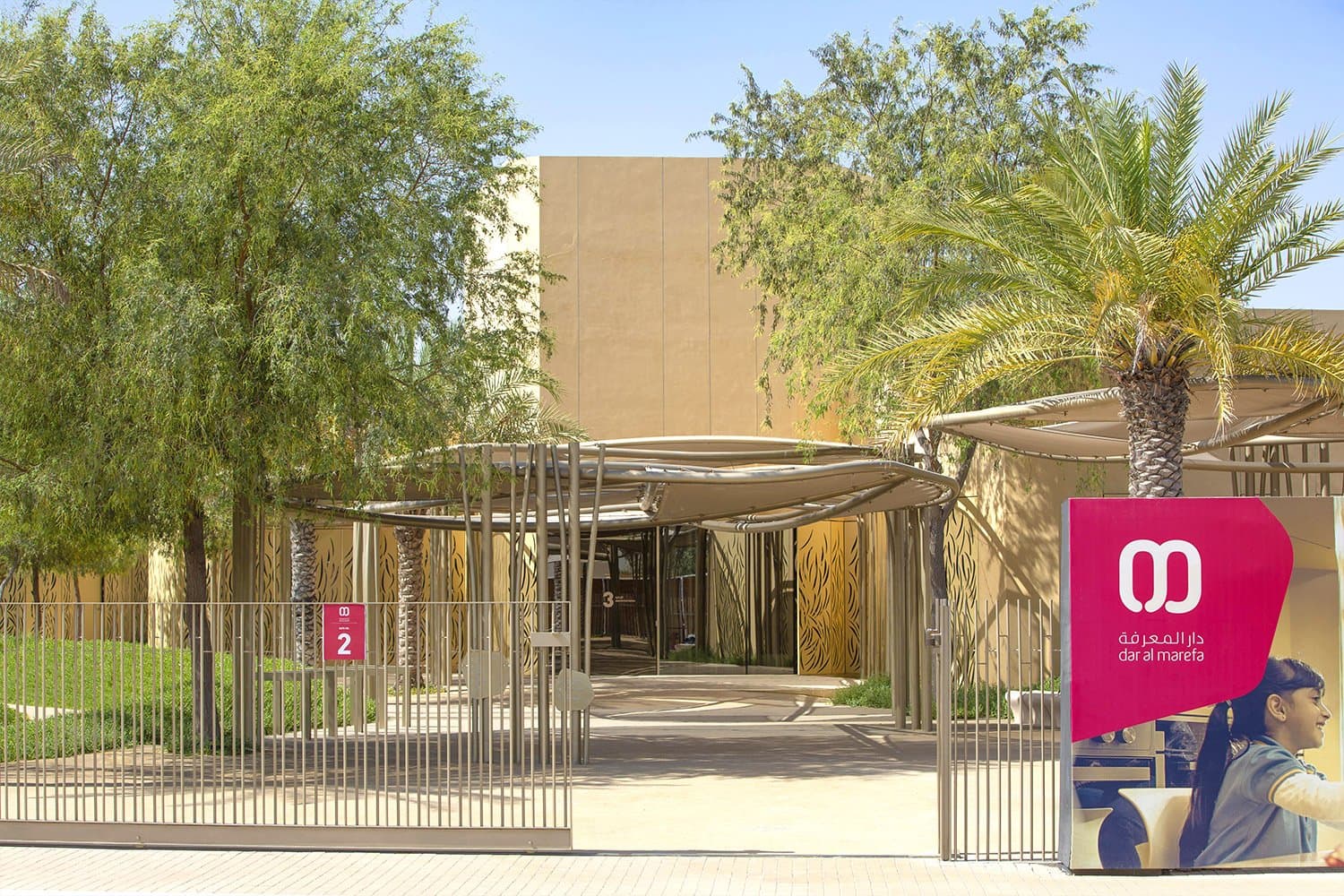 Dar Al Marefa Private School