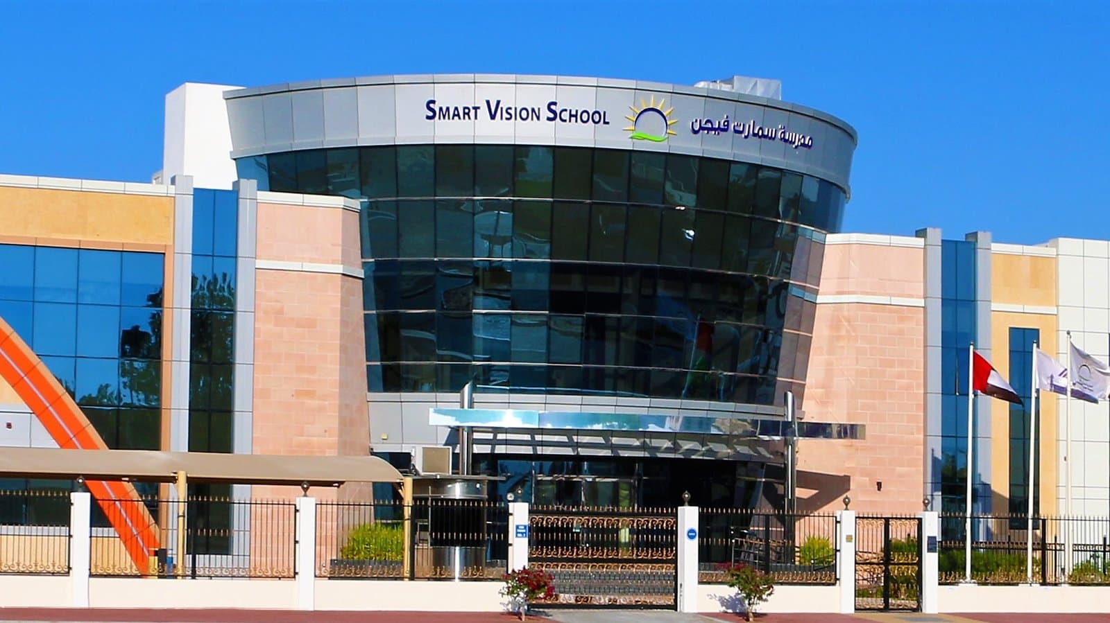 Smart Vision School
