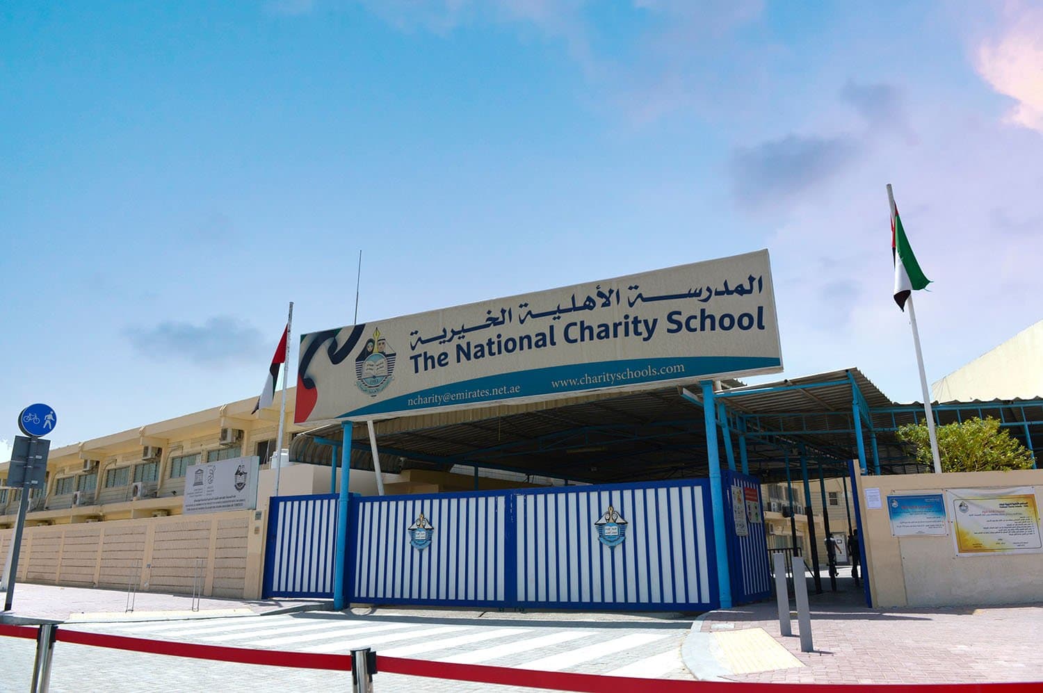 The National Charity School for Boys L.L.C