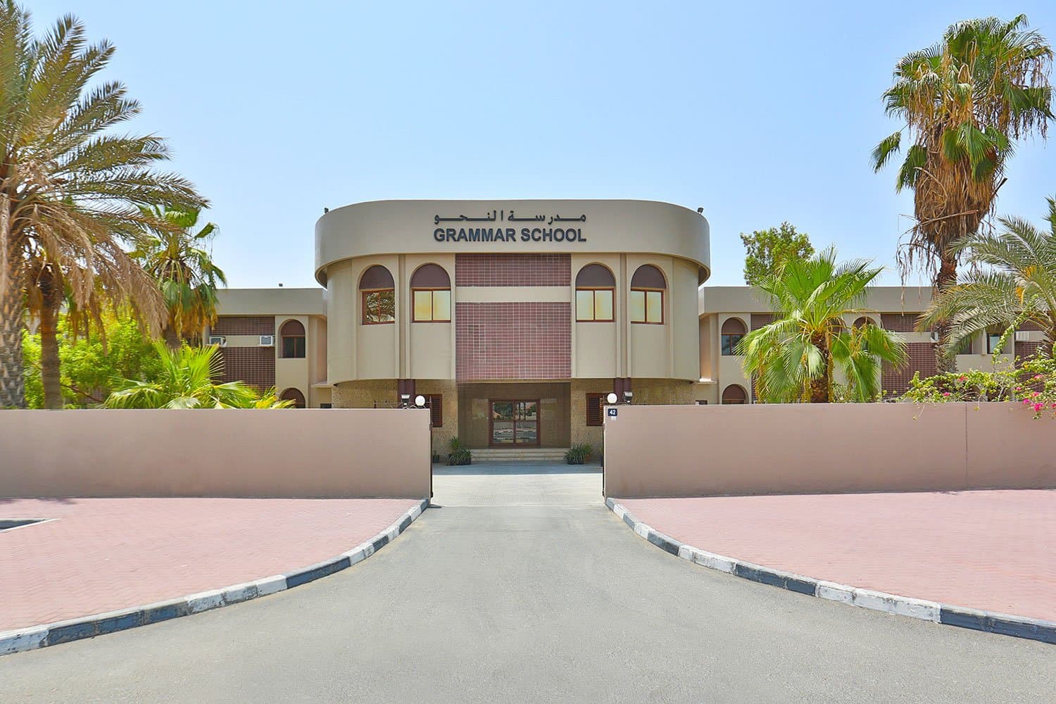 Grammar School