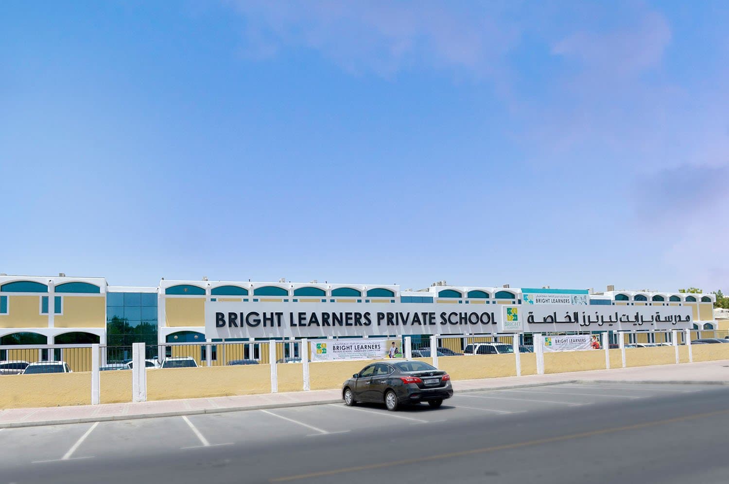 Bright Learners Private School L.L.C