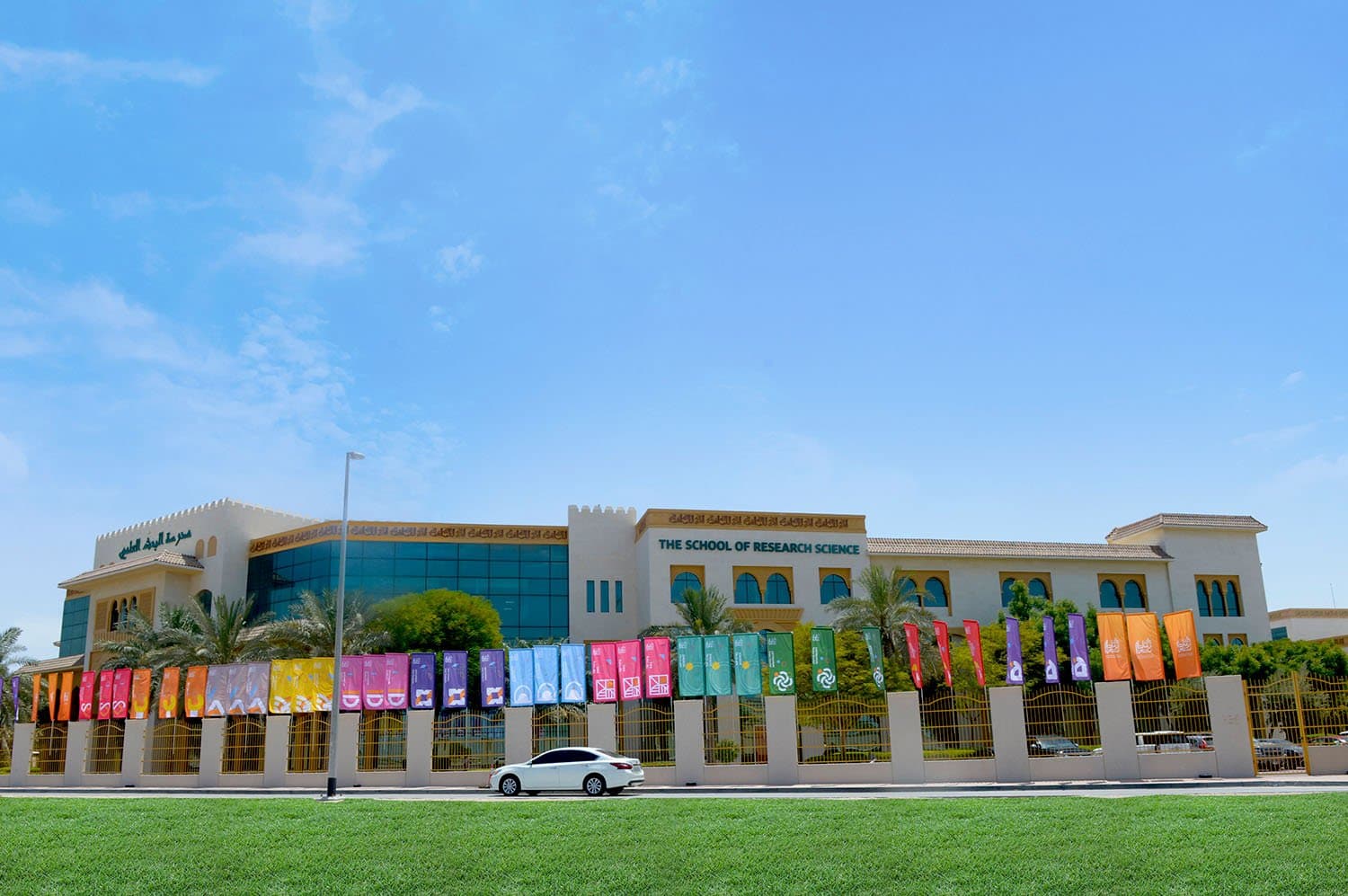 The School of Research Science US High School L.L.C