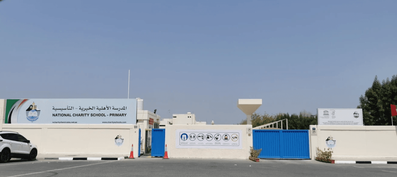 National Charity School Primary (Br of The National Charity School for Boys L.L.C)