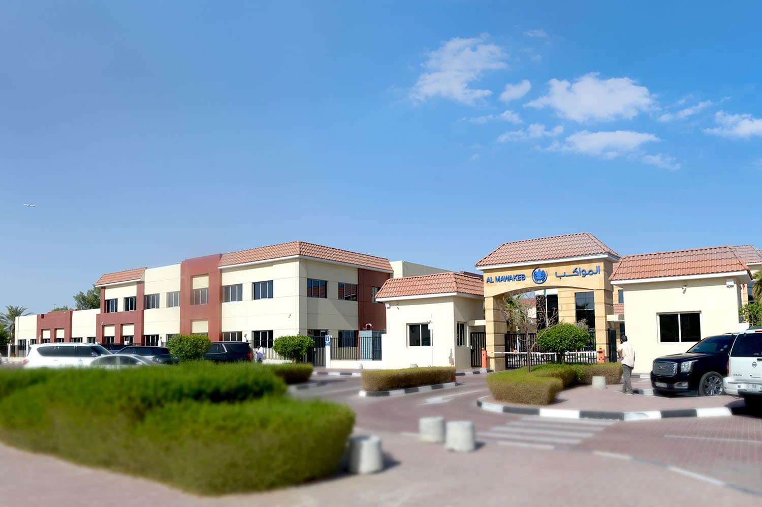 Al Mawakeb School Al Khawaneej L.L.C
