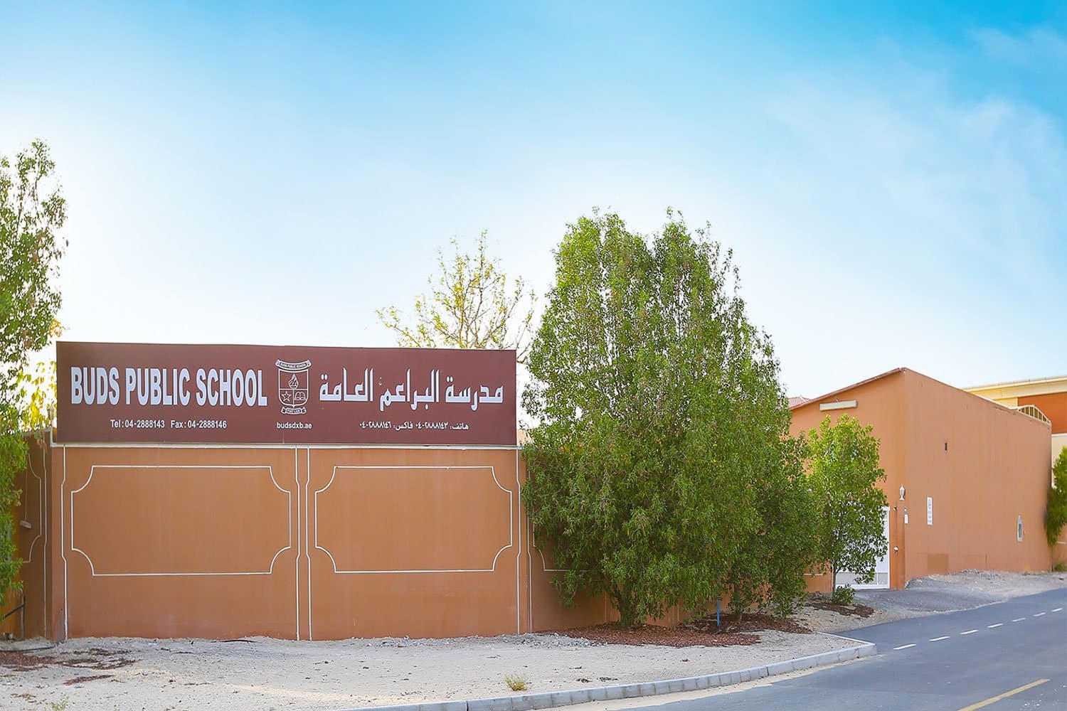Buds Public School