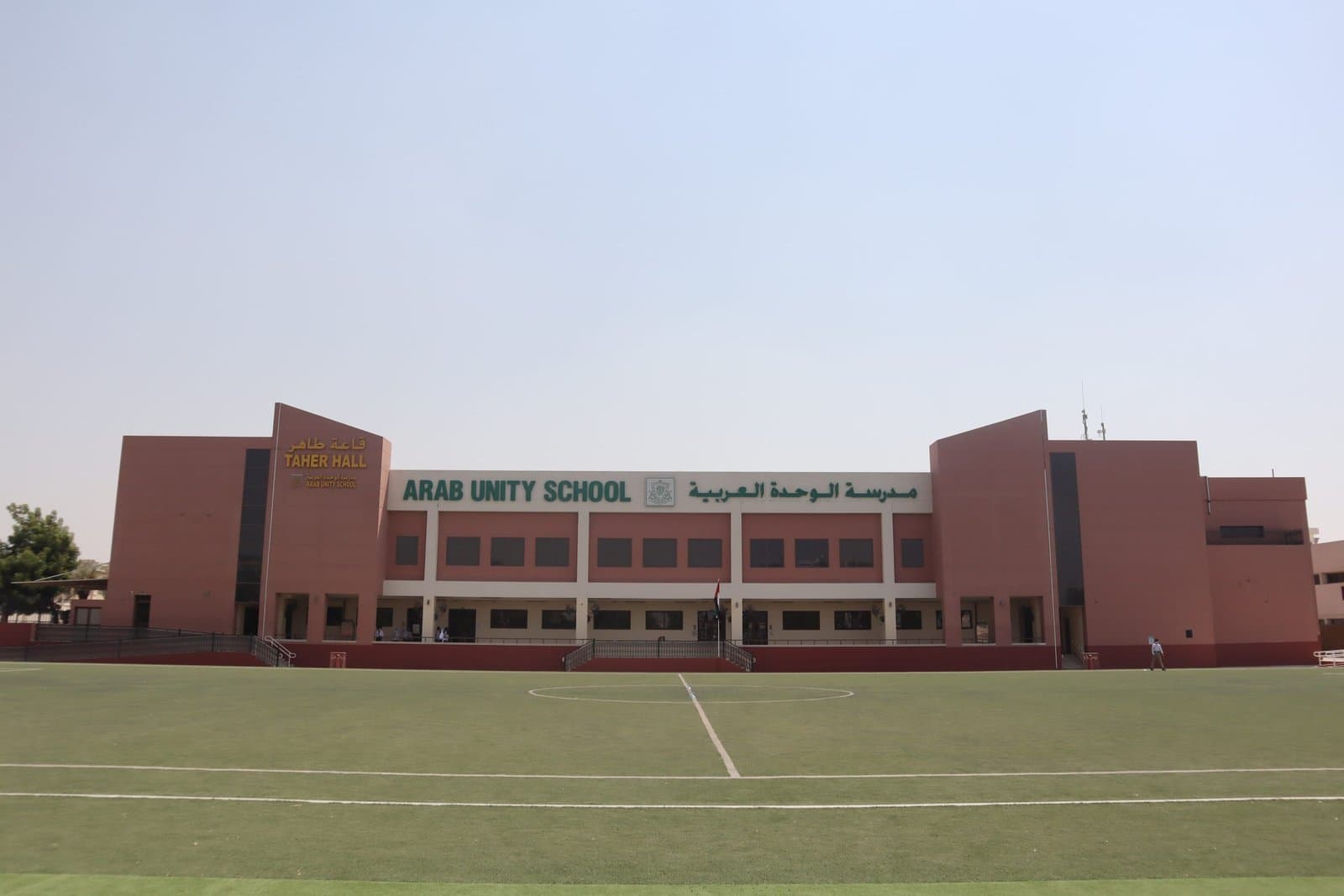 Arab Unity School L.L.C