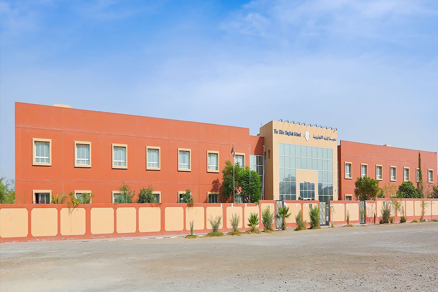 ELITE ENGLISH SCHOOL L.L.C