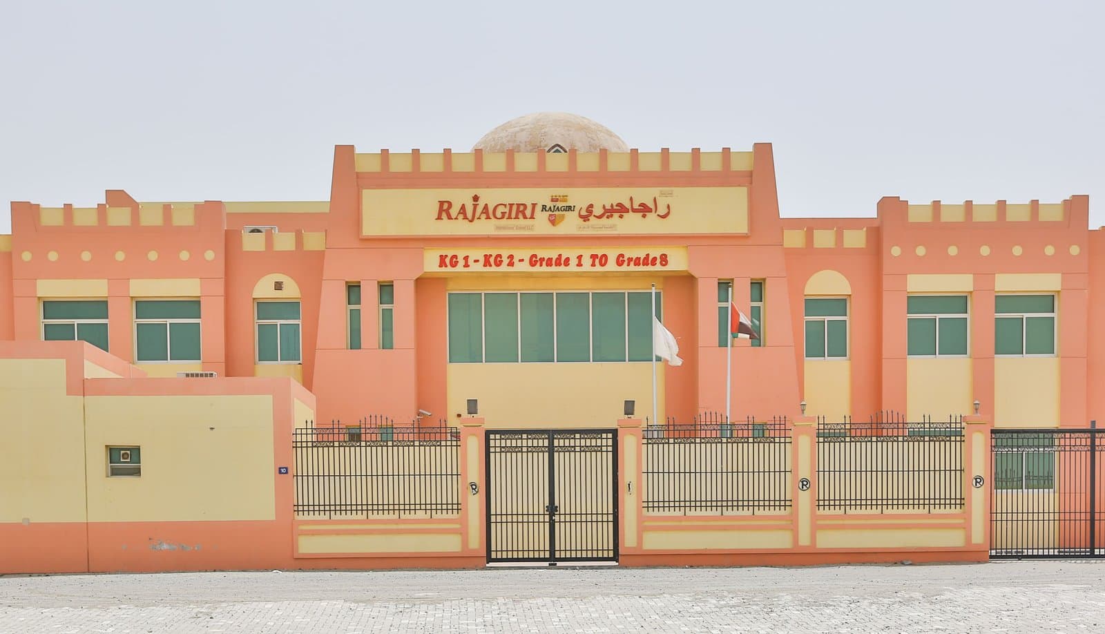 Primus Private School L.L.C