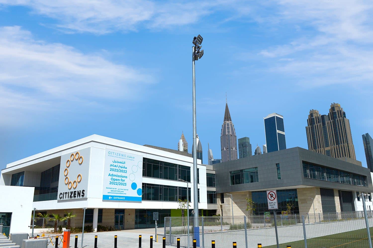 Citizens School