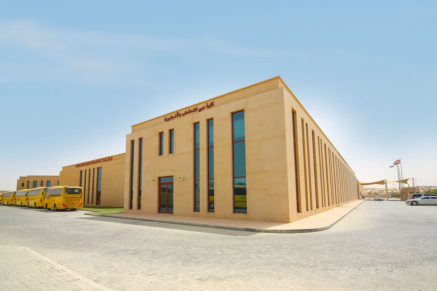 Dubai English Speaking School - (College)